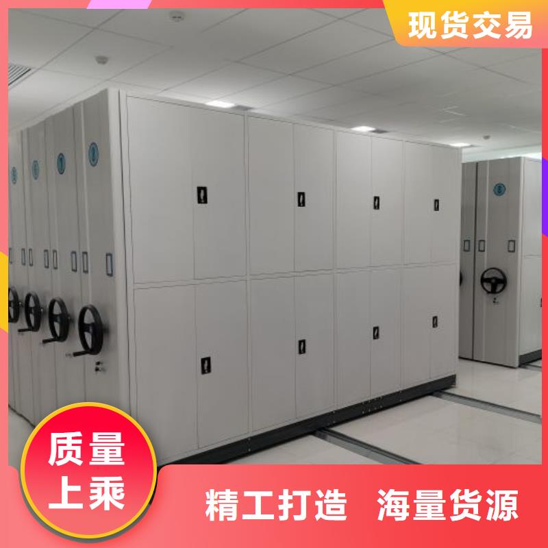 一站购齐【泽信】电动密集架