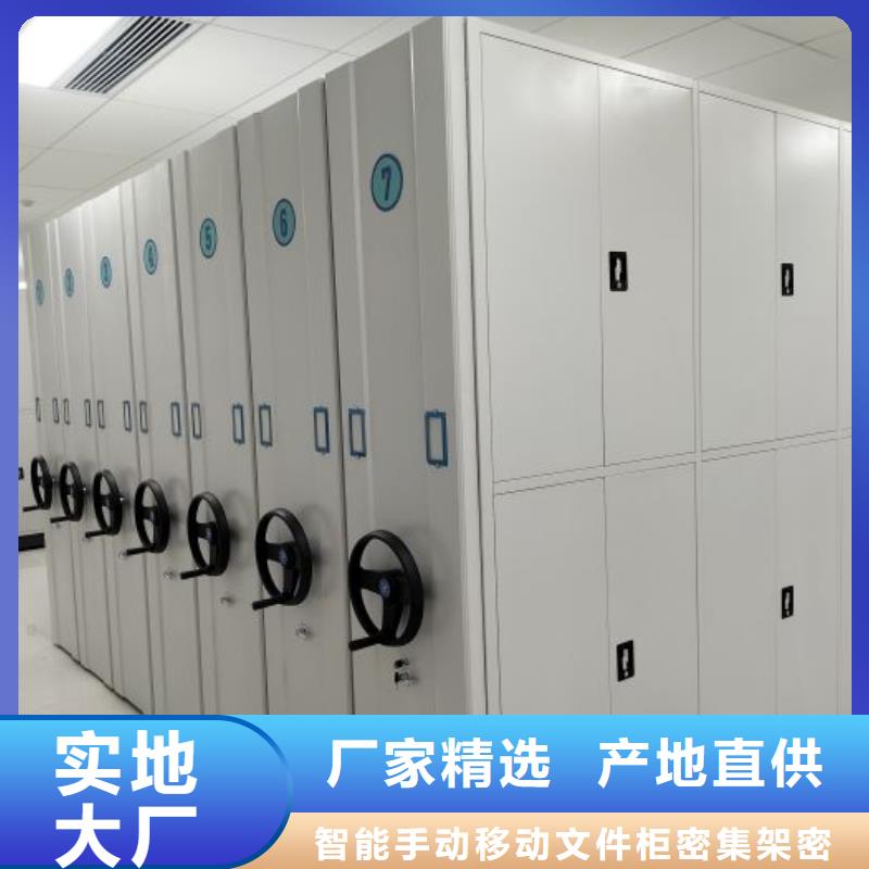 智能密集柜架档案密集架专注细节专注品质-企业旺旺