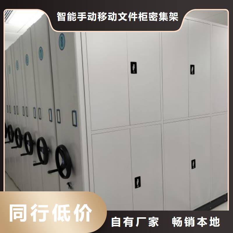 優(yōu)質(zhì)供應(yīng)商【澤信】移動密集型書架
