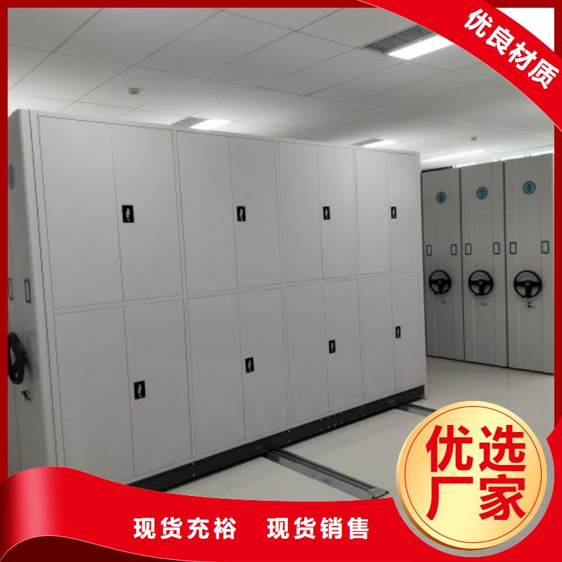 评价好的【泽信】轨道密集架