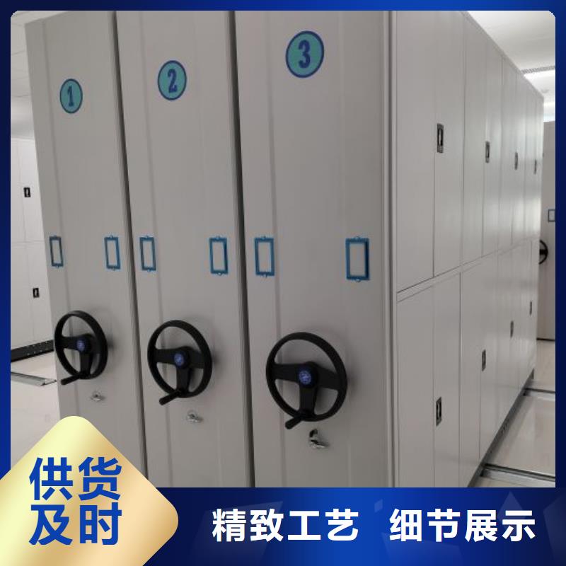 档案密集架有实力有经验同城厂家