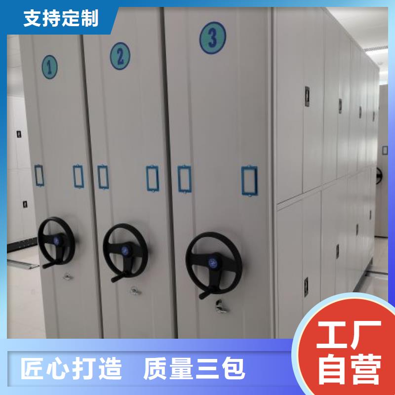 评价好的【泽信】五指山市密集档案架