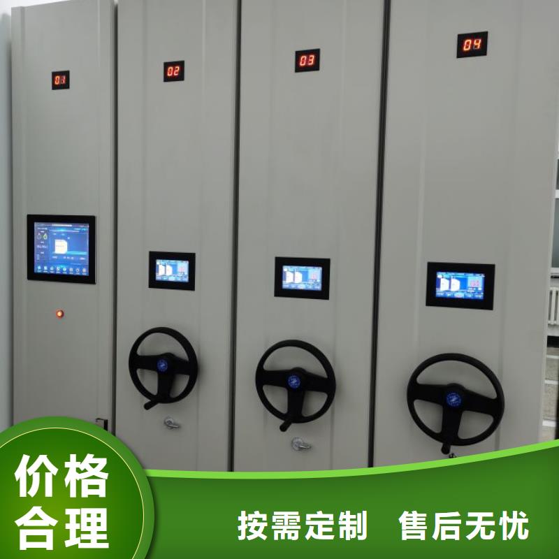 评价好的【泽信】轨道密集架