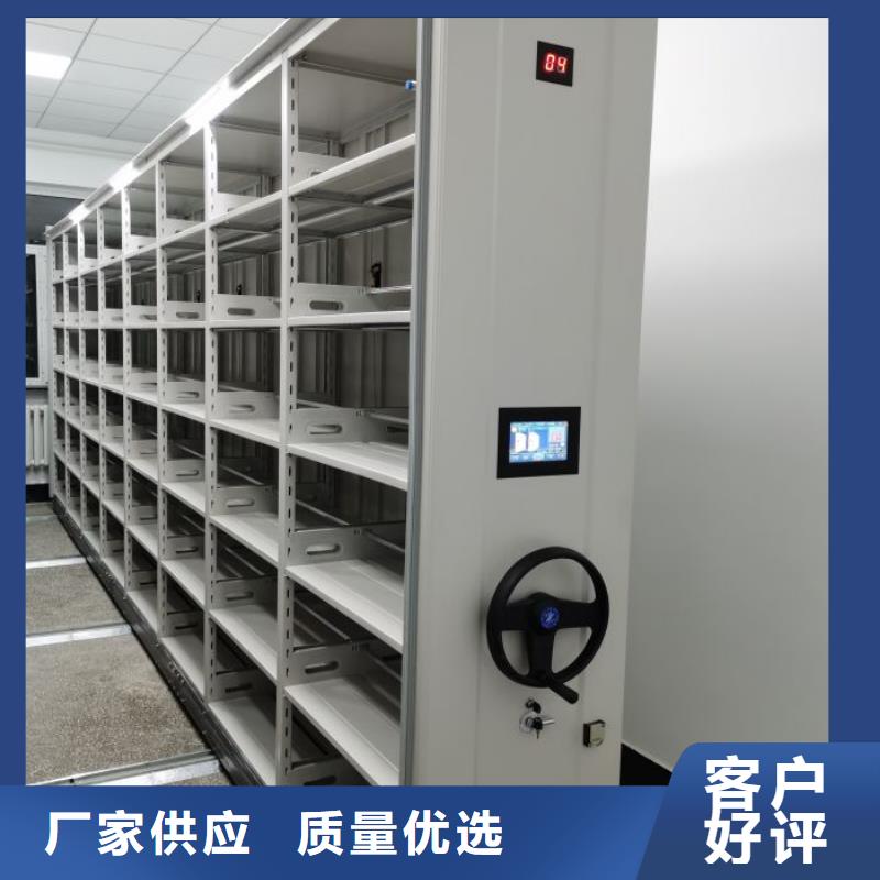 评价好的【泽信】五指山市密集档案架