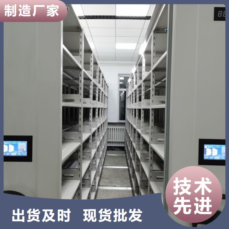 智能密集柜架档案密集架专注细节专注品质-企业旺旺
