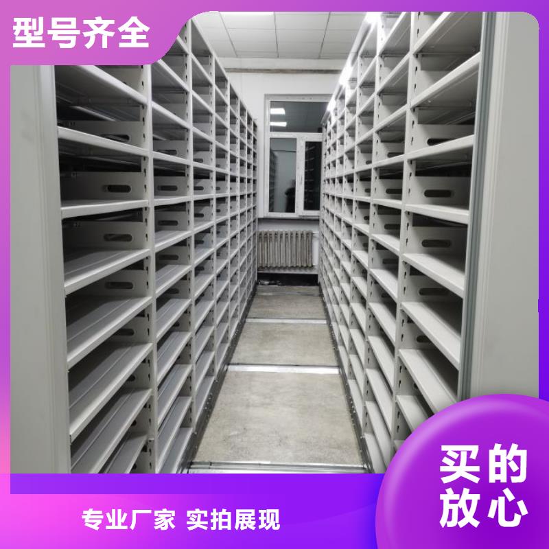 优质供应商【泽信】移动密集型书架