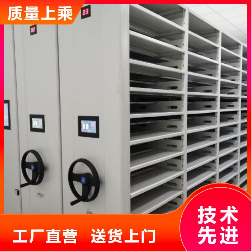 优质供应商【泽信】移动密集型书架