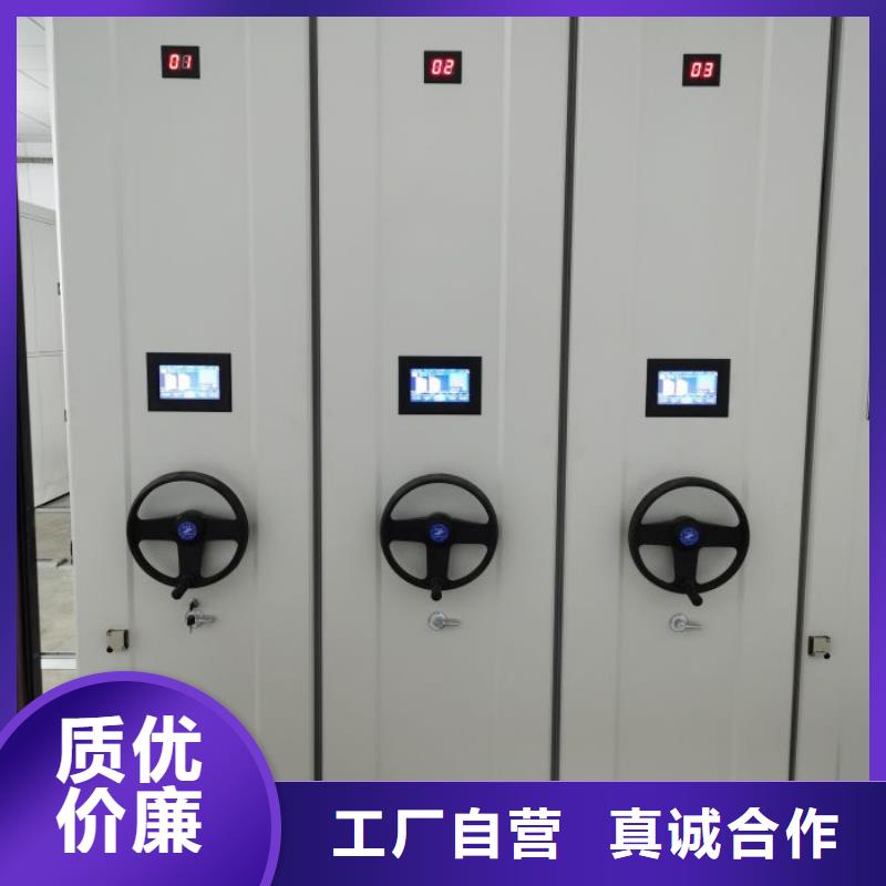 信誉为本【泽信】档案馆藏室密集柜