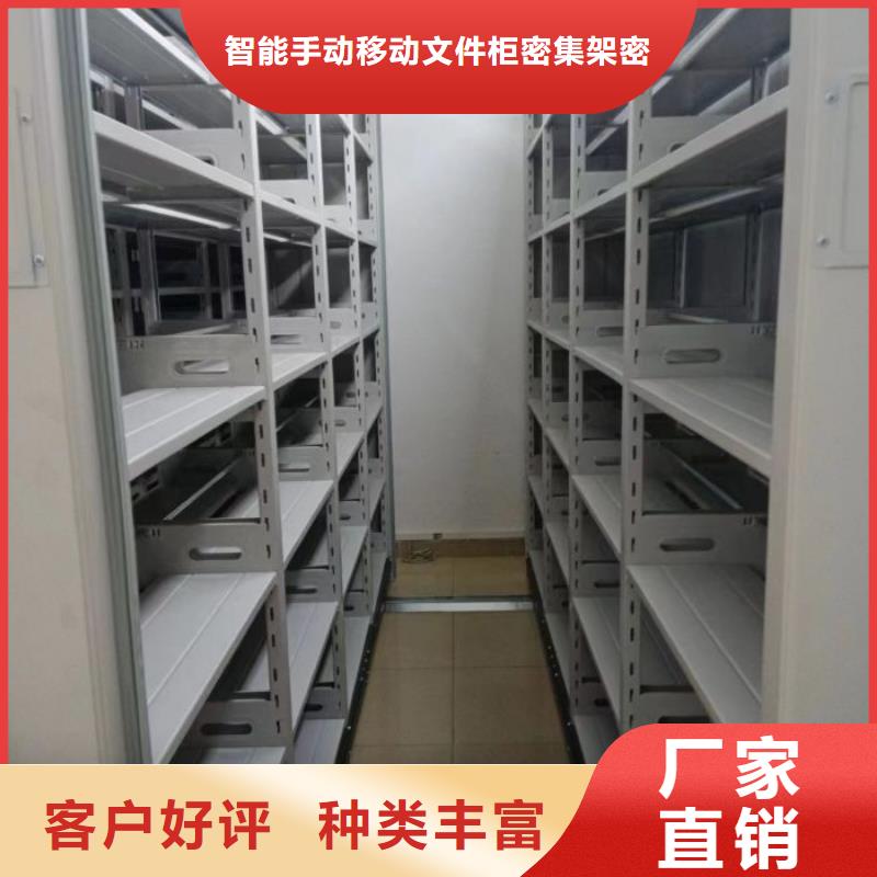一站购齐【泽信】电动密集架
