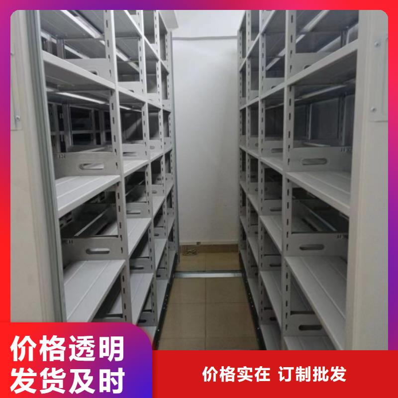 评价好的【泽信】五指山市密集档案架