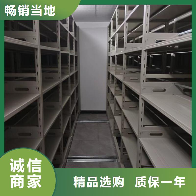 评价好的【泽信】五指山市密集档案架