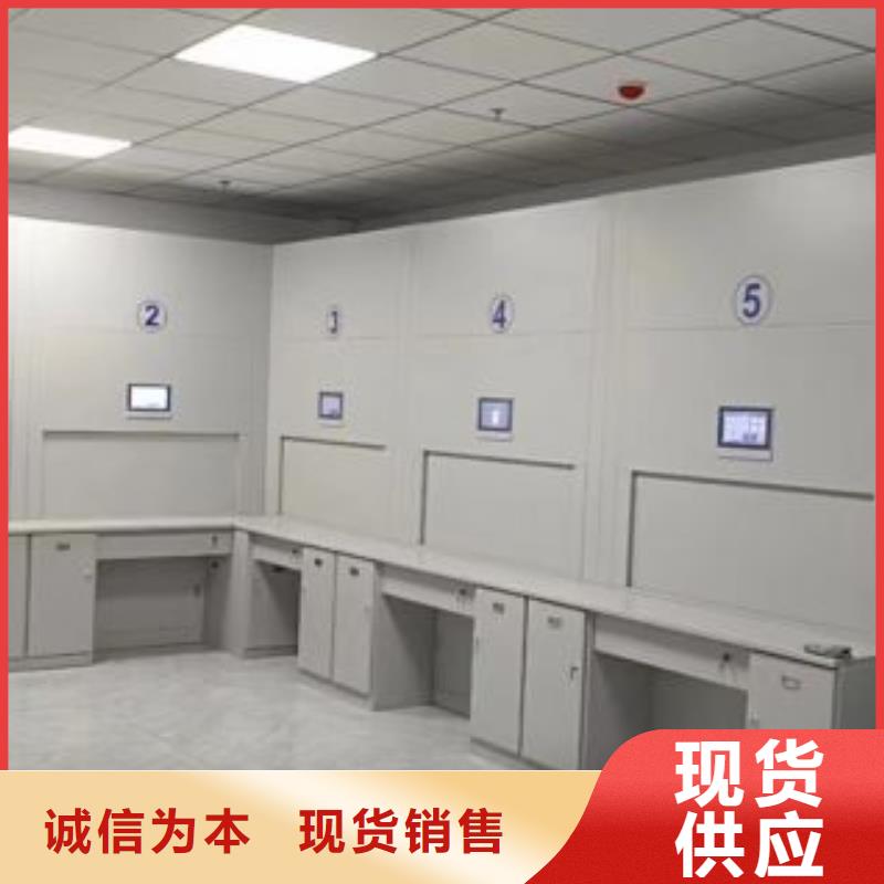 评价好的【泽信】五指山市密集档案架
