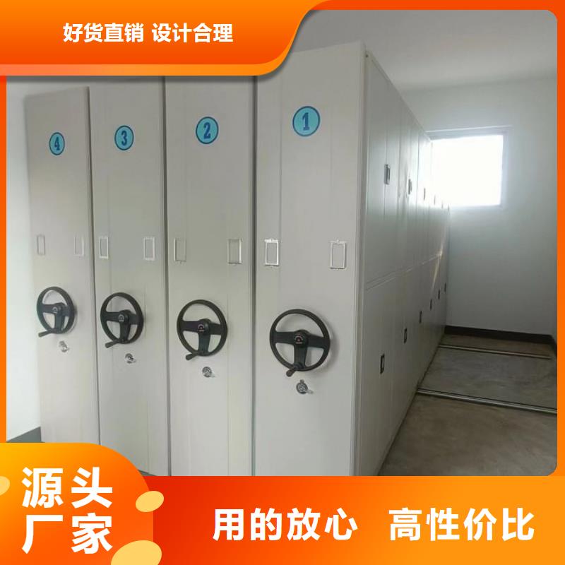 评价好的【泽信】轨道密集架