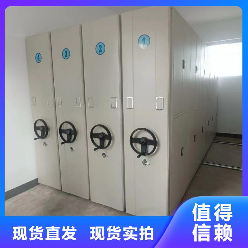 优质供应商【泽信】移动密集型书架