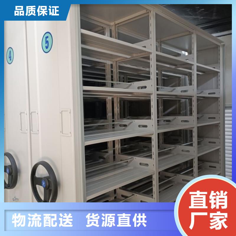 一站购齐【泽信】电动密集架