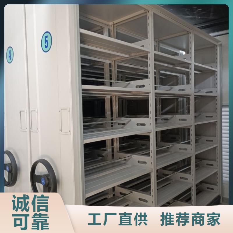 优质供应商【泽信】移动密集型书架