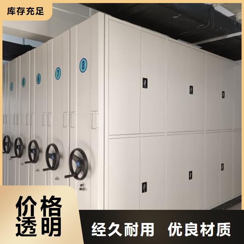 档案密集架有实力有经验同城厂家