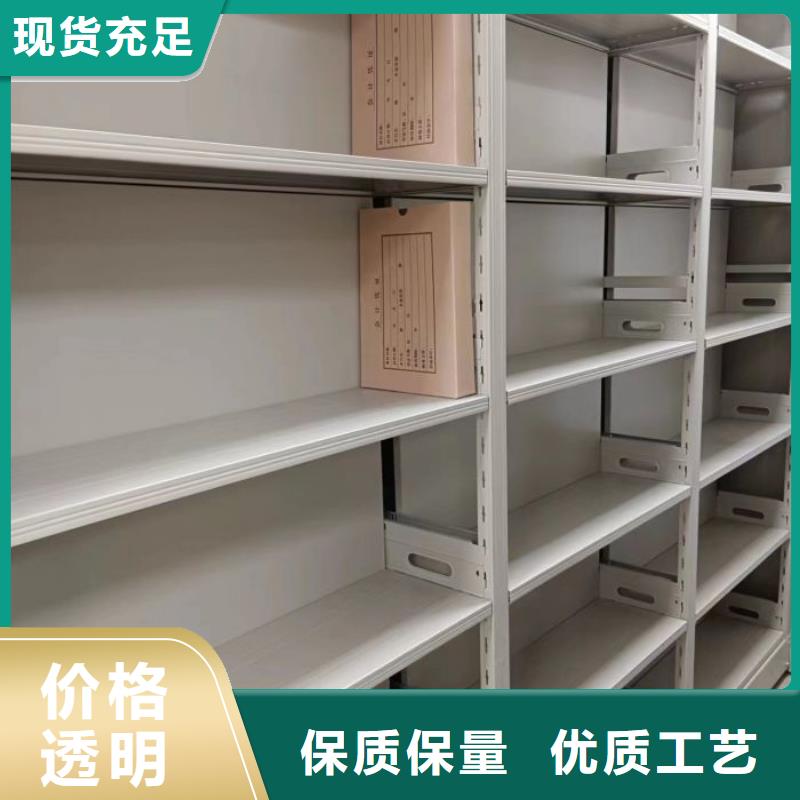 優質供應商【澤信】移動密集型書架