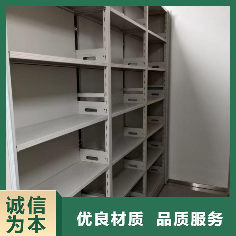 评价好的【泽信】五指山市密集档案架