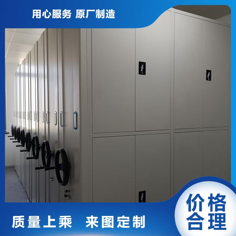 评价好的【泽信】五指山市密集档案架