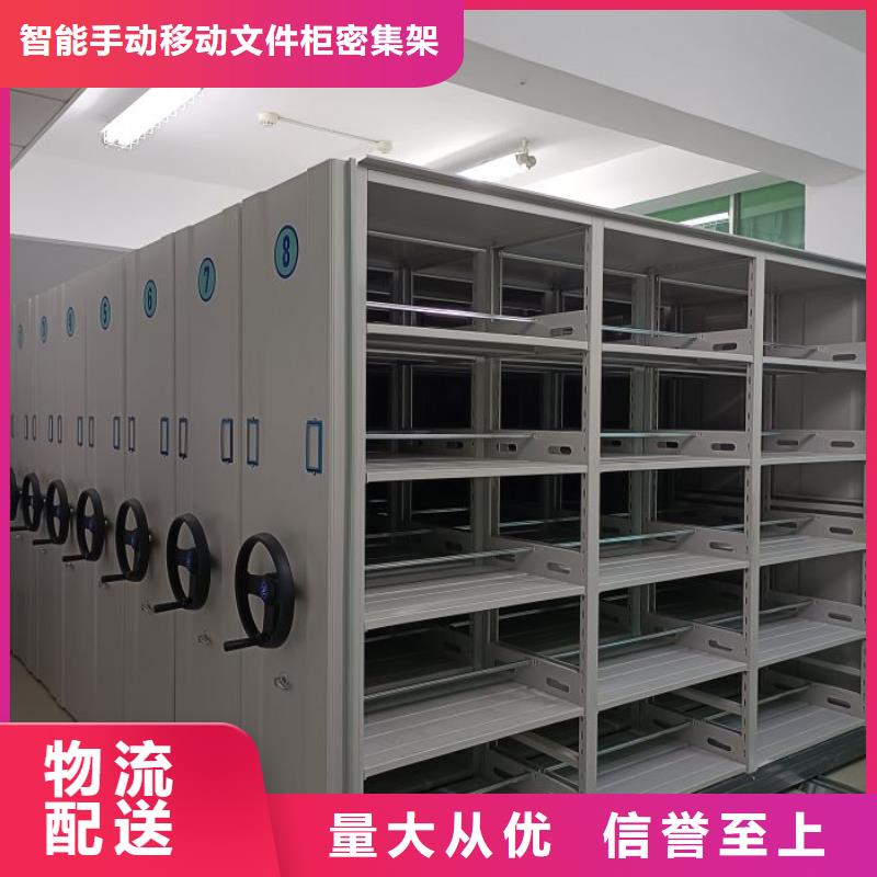 评价好的【泽信】五指山市密集档案架