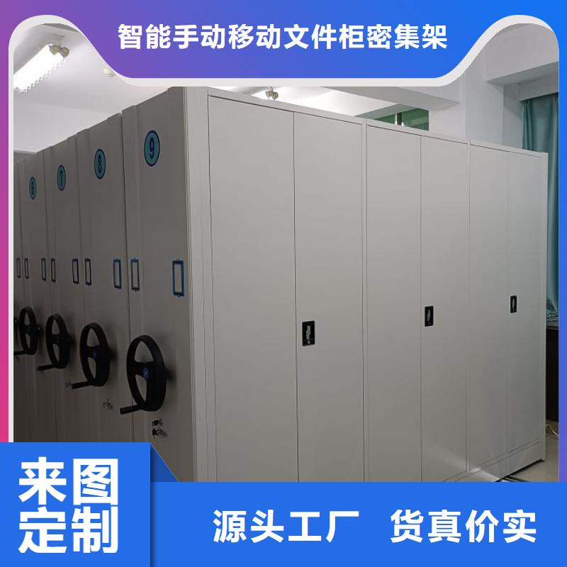 优质供应商【泽信】移动密集型书架