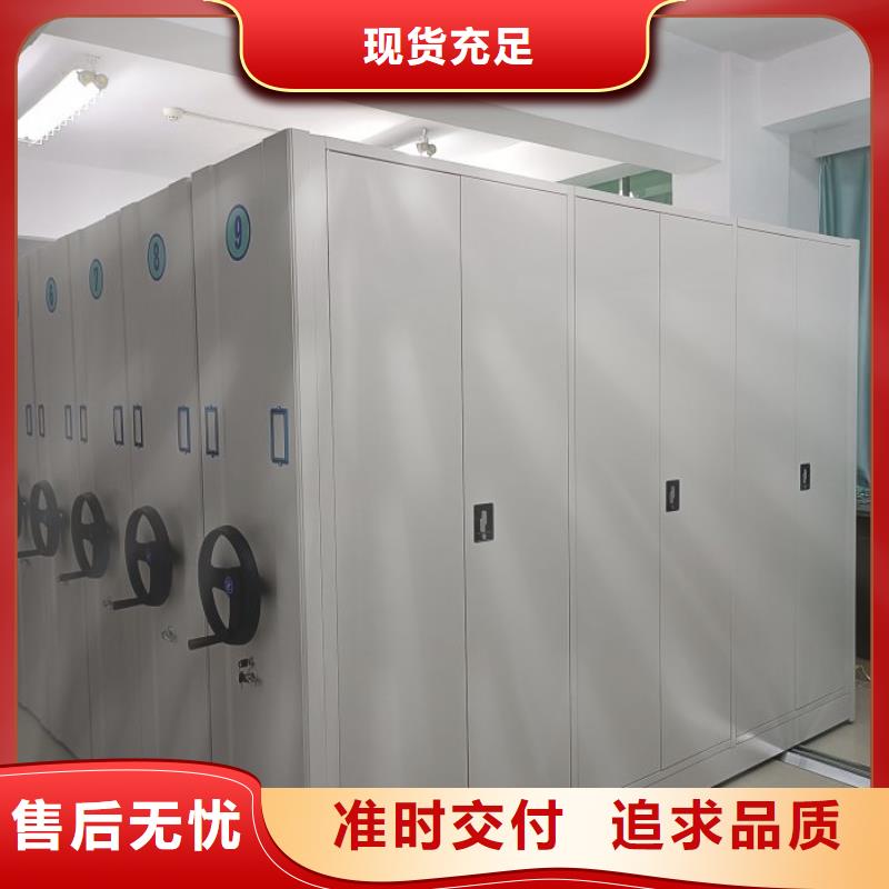 优质供应商【泽信】移动密集型书架