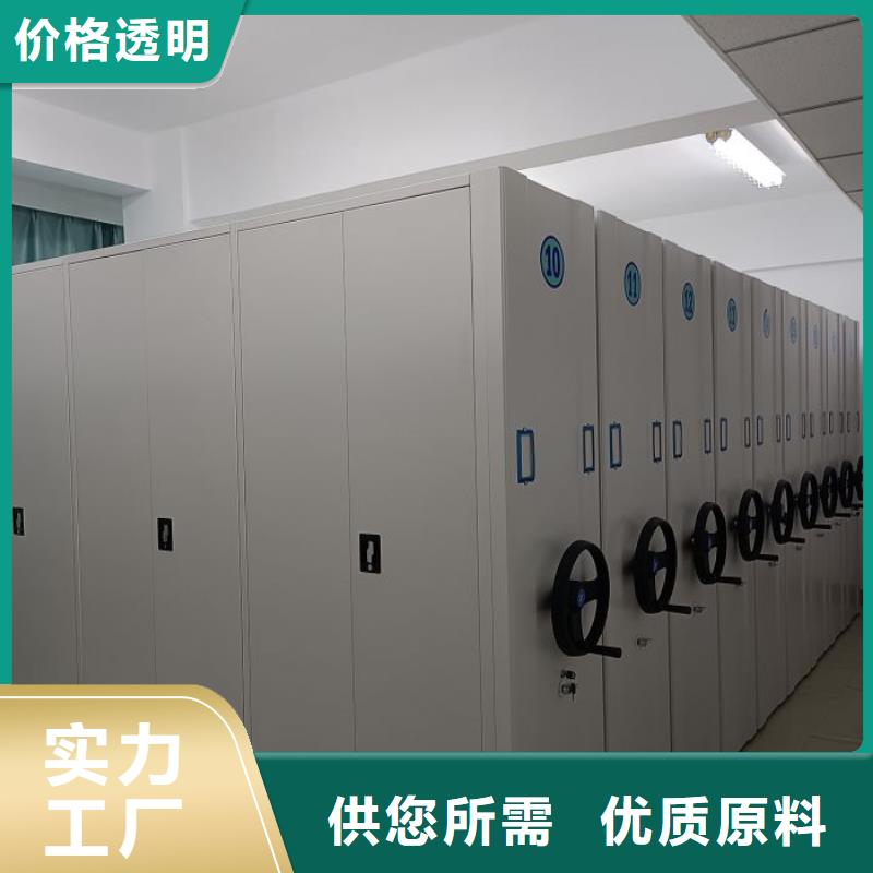 一站购齐【泽信】电动密集架