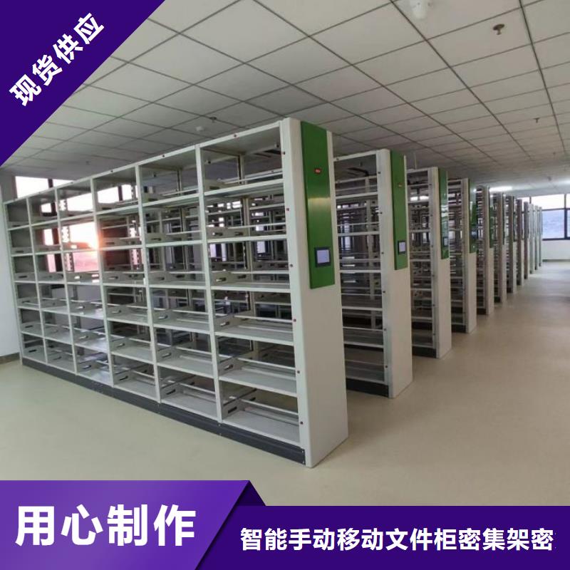 评价好的【泽信】五指山市密集档案架