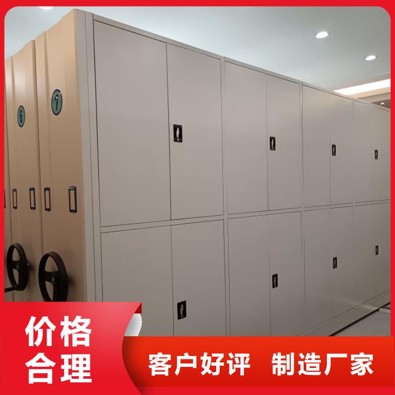 一站购齐【泽信】电动密集架