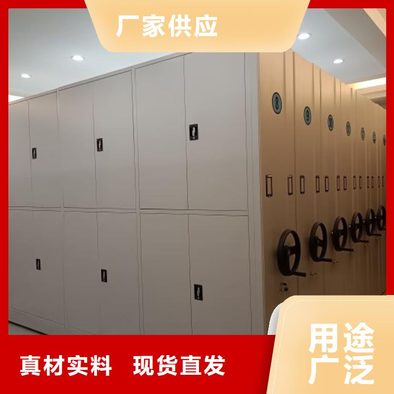 一站购齐【泽信】电动密集架