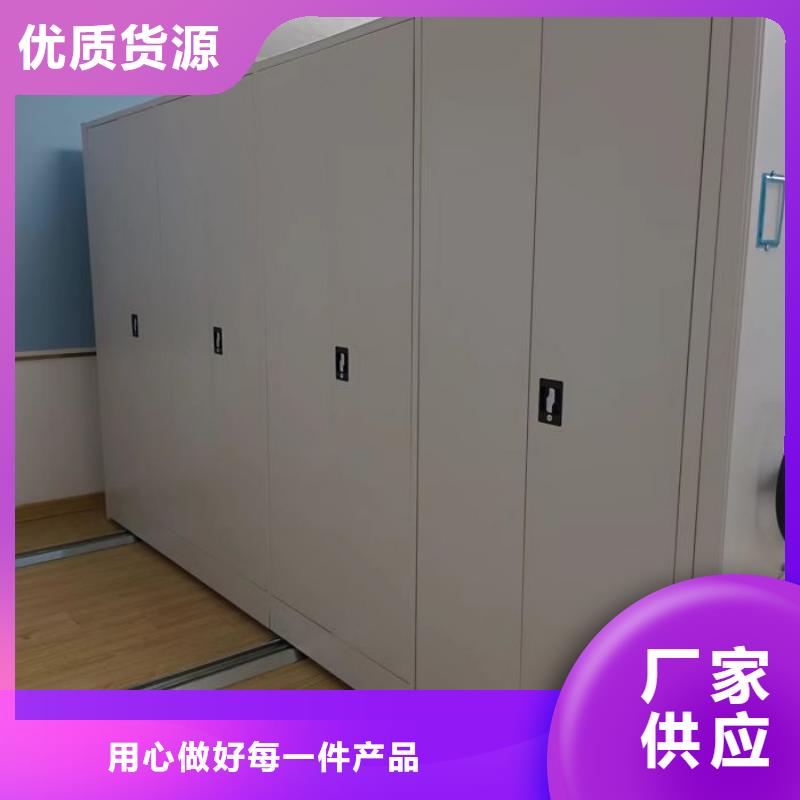 评价好的【泽信】轨道密集架
