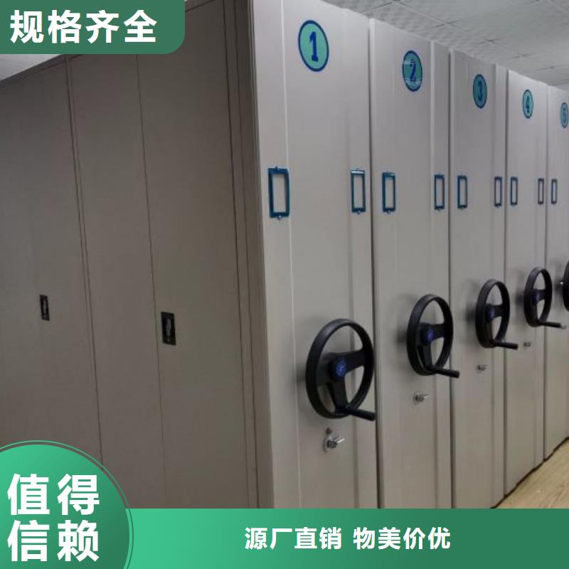 优质供应商【泽信】移动密集型书架