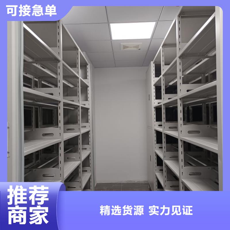 智能密集柜架档案密集架专注细节专注品质-企业旺旺