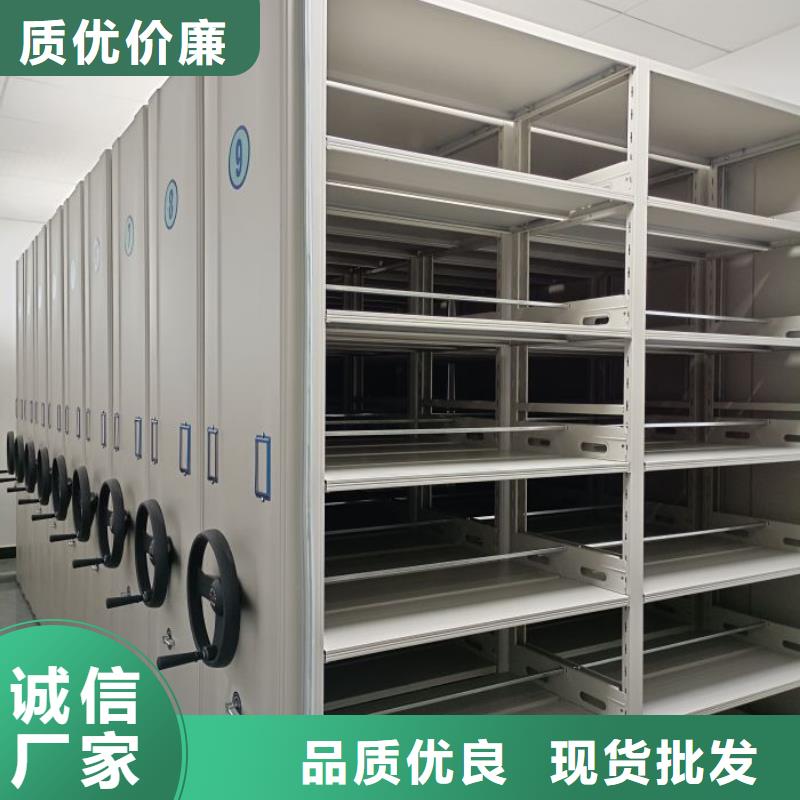 优质供应商【泽信】移动密集型书架