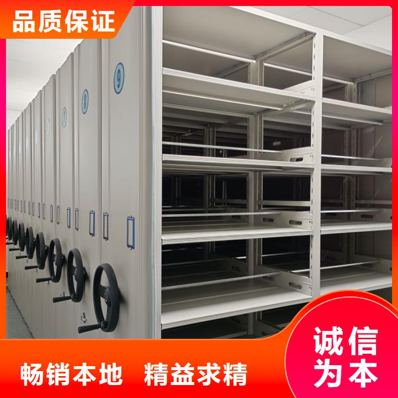 一站购齐【泽信】电动密集架