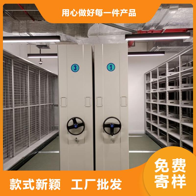 一站购齐【泽信】电动密集架