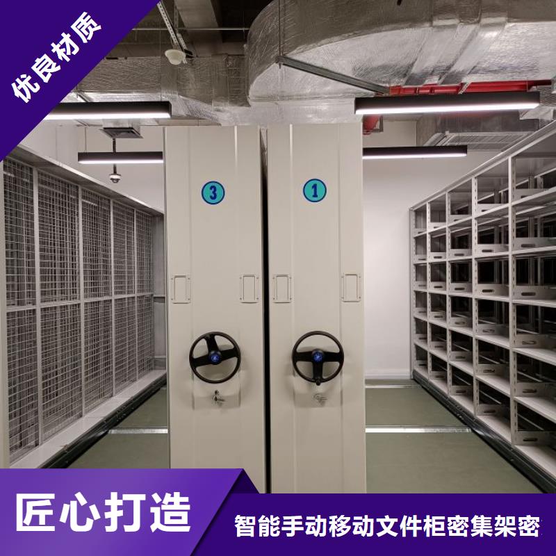 评价好的【泽信】五指山市密集档案架