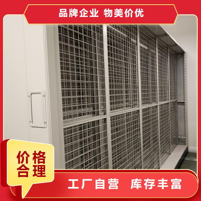 优质供应商【泽信】移动密集型书架