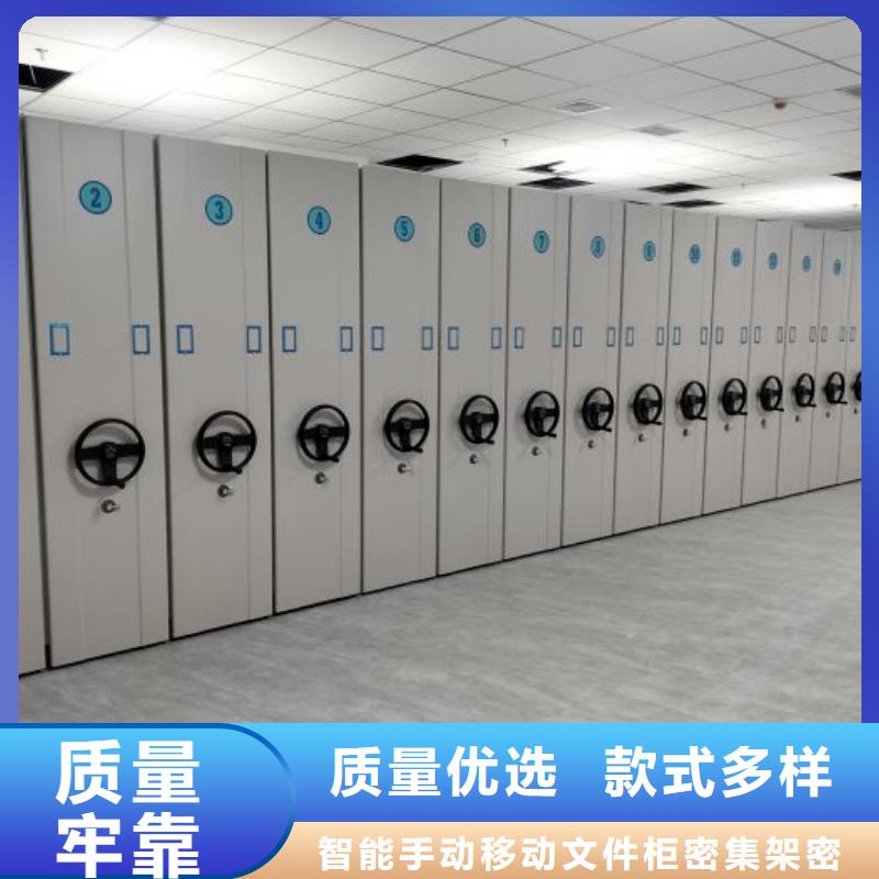 優質供應商【澤信】移動密集型書架