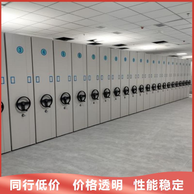 優質供應商【澤信】移動密集型書架