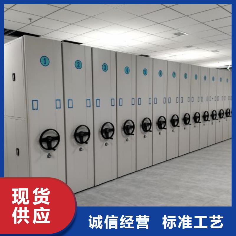 评价好的【泽信】五指山市密集档案架