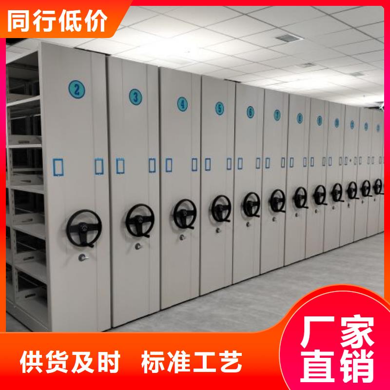 優(yōu)質(zhì)供應(yīng)商【澤信】移動密集型書架