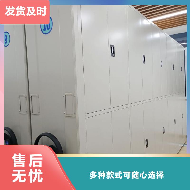 優(yōu)質(zhì)供應(yīng)商【澤信】移動密集型書架