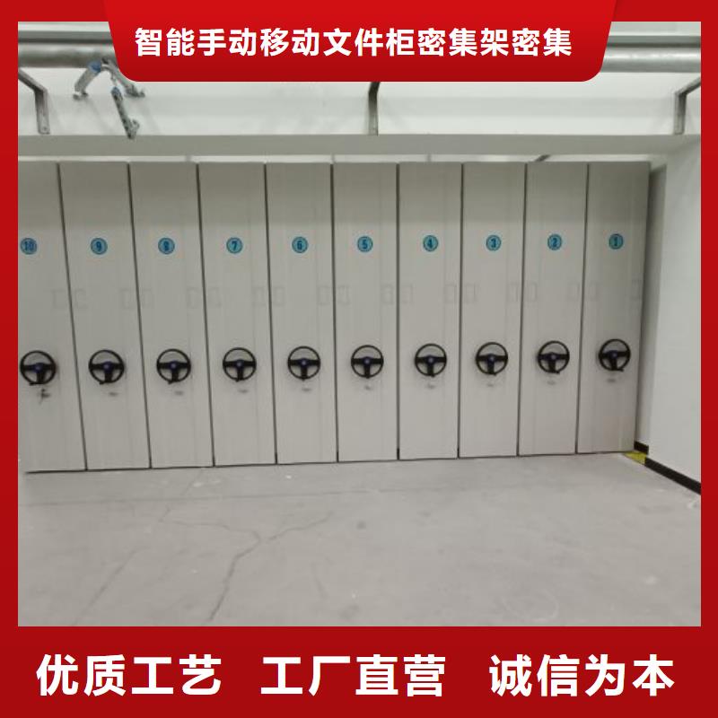 優質供應商【澤信】移動密集型書架