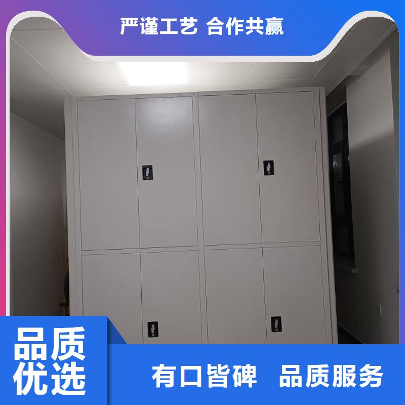 信誉为本【泽信】档案馆藏室密集柜