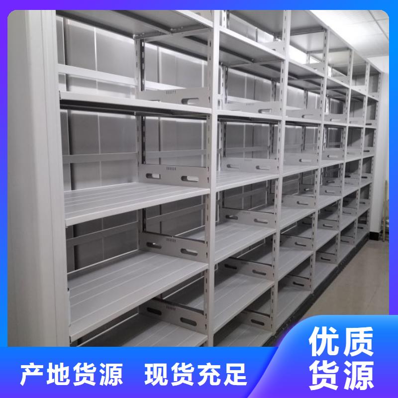 评价好的【泽信】轨道密集架
