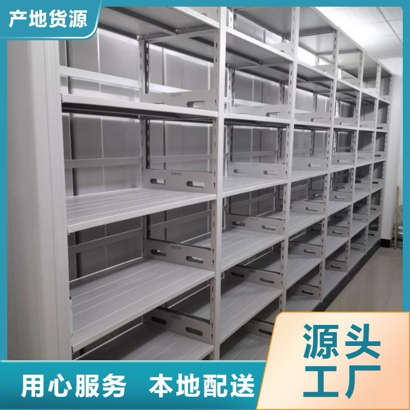 评价好的【泽信】轨道密集架