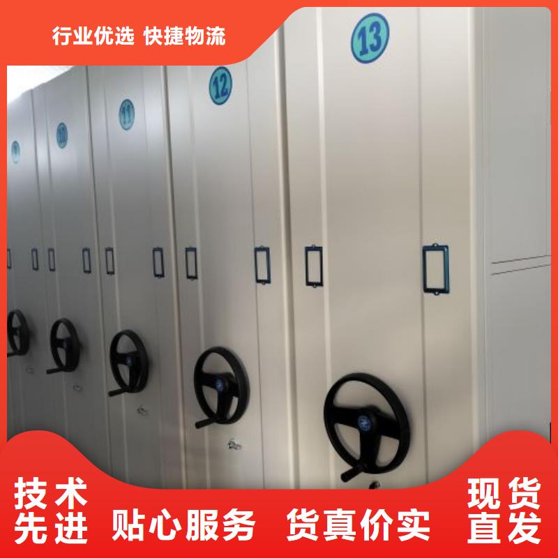 评价好的【泽信】轨道密集架