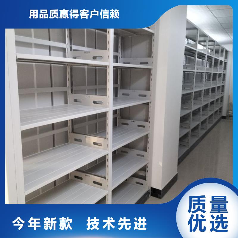 智能密集柜架档案密集架专注细节专注品质-企业旺旺